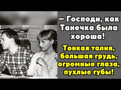 Видео: Скандал, любовь и предательство: Как Татьяна Иваненко страдала ради Высоцкого!