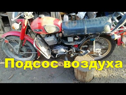 Видео: Подсос воздуха Минск 125.Поиск и решение (сам набирает обороты)