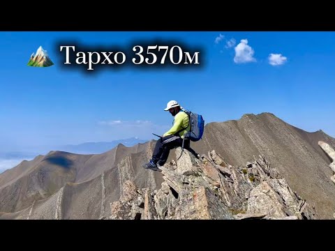 Видео: 🏔️ Тархо 3570м Ахвахский район, РД 