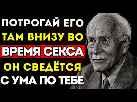 Видео: Потрогайте ЕГО там во время любви — и вы станете его зависимостью (это не то, что вы думаете)