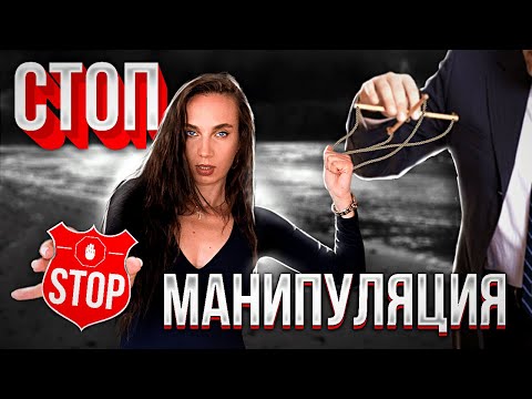 Видео: Игра « Ближе - Дальше» . STOP ⛔️эмоциональная зависимость.