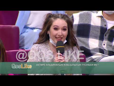 Видео: ''Сен маған лайықты емессің!''