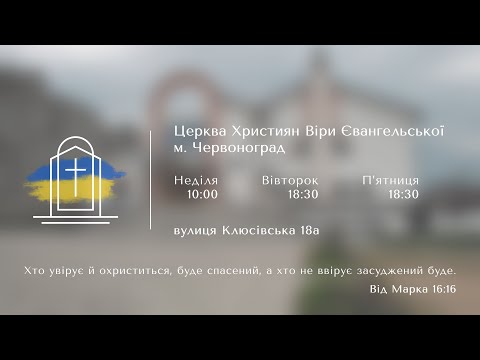 Видео: 10.11.2024 | Неділя