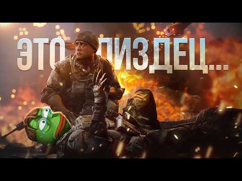 Видео: ПРО ЧТО БЫЛ СЮЖЕТ BATTLEFIELD 4