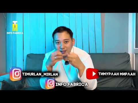 Видео: Аз акча менен кантип иш баштаса болот? Тел:0709575700