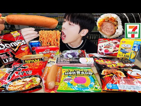 Видео: АСМР МУКБАНГ | магазин (хот-дог, треугольный кимбап, огненная лапша, колбаса) Случайное питание