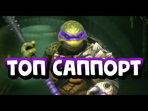 Видео: СЛИЯНИЕ ДОНАТЕЛЛО. ПОЛУЧИЛ 2 ЛЕГИ С САКРАЛОВ. RAID SHADOW LEGENDS