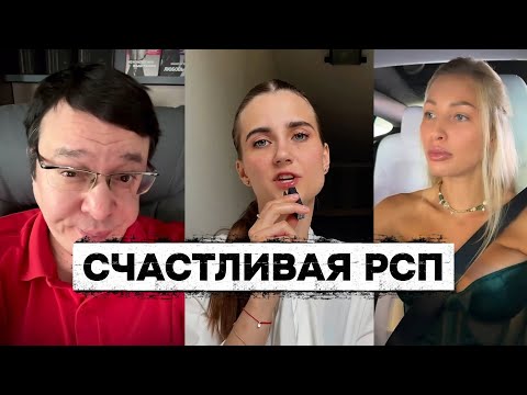 Видео: СЧАСТЛИВАЯ РАЗВЕДЁНКА или КАК ОБЕЗЖИРИТЬ МУЖЧИНУ