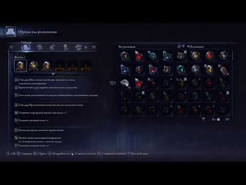 Видео: проходим глубину в ELDEN RING NIGHTREIGN