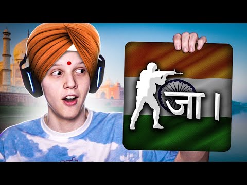 Видео: КАК ИНДУСЫ ИГРАЮТ В CS:GO?