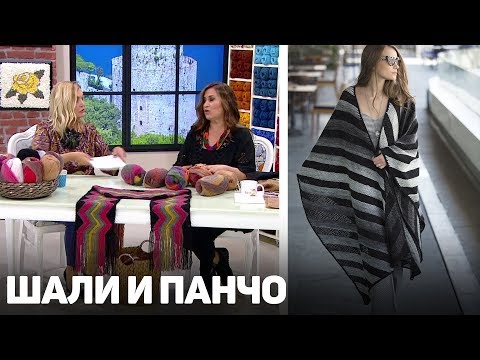 Видео: Идеи из Alize Angora Gold Batik шали и панчо