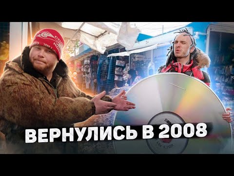 Видео: ДЕРЕВЕНСКИЙ ОТЖИМАЕТ БИЗНЕС