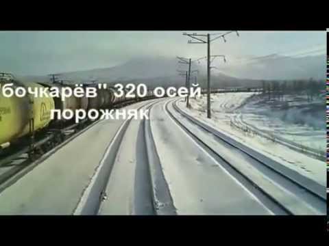 Видео: перевал Мурурин 2ТЭ10У+2ТЭ10У и толкач 3ТЭ10М