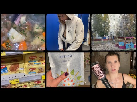 Видео: В АКТИВНОМ ПОИСКЕ😱ШОПИНГ С МАМОЙ!ЗАКАЗ ФАБЕРЛИК!СРАВНИВАЕМ ФЕН ЩЕТКИ!СТОИТ ЛИ ПЛАТИТЬ БОЛЬШЕ?!