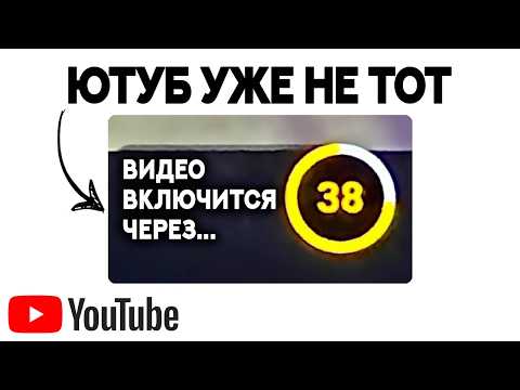 Видео: Реклама на Ютубе ВЫШЛА ИЗ-ПОД КОНТРОЛЯ