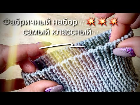 Видео: САМЫЙ ЛУЧШИЙ ФАБРИЧНЫЙ НАБОР!🔥🔥🔥 ПО КРУГУ, РЕЗИНКОЙ ОДИН НА ОДИН 💥💥💥