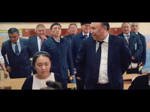 Видео: "Көк-Жар"