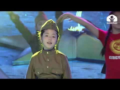 Видео: Акбермет  Көчөрбаева / Тынчтык керек / "Талант STAR" долбоору 2021