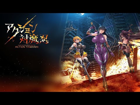Видео: Новая игра на канале! | Action Taimanin