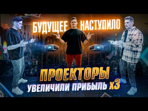 Видео: Сделал МИЛЛИОНЫ НА РЕКЛАМЕ на асфальте / ГОБО-ПРОЕКТОРЫ