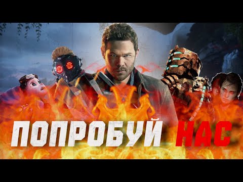 Видео: Если устал от открытых миров в играх