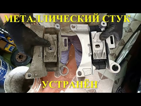 Видео: Замена опоры КПП меган 3