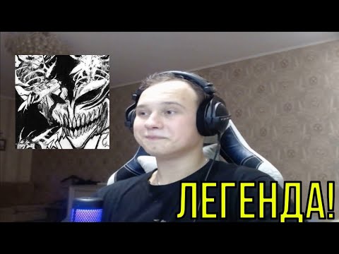 Видео: РЕАКЦИЯ НА: ROKERVEKA★, dekma - РЁБРА