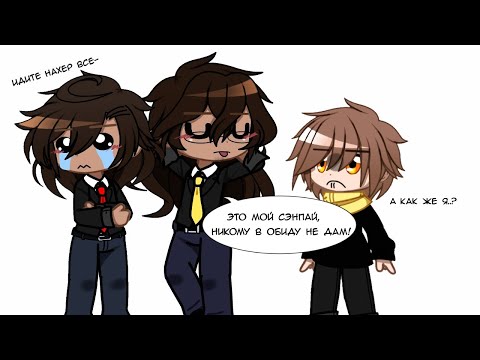 Видео: Реакция семьи демонов на Valera Ghoster | Гоняюсь от лысого 🤔 | My au