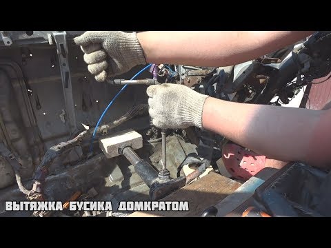 Видео: Бусик-кузовные работы домкратами и палками