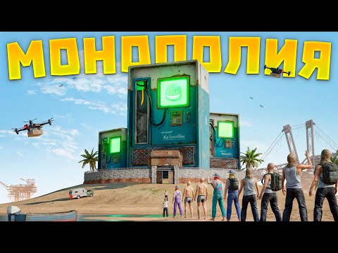 Видео: СЛОМАЛ ЭКОНОМИКУ СЕРВЕРА и ЗАХВАТИЛ БИЗНЕС  в Раст/Rust