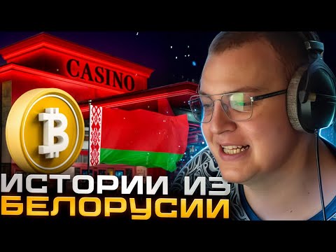 Видео: ПЯТЁРКА ПРО БЕЛАРУСЬ ЛУЧШАЯ СТРАНА
