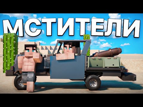 Видео: Они думали, что сломают нас | RustMe раст в Майнкрафте