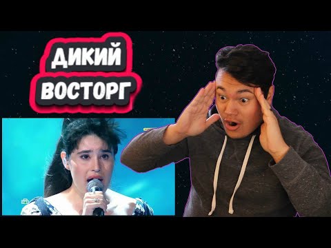 Видео: БОЖЕ МОЙ! БЕЗУМИЕ! РЕАКЦИЯ АУДИО ИНЖИНЕРА на ДИАНУ АНКУДИНОВУ с песней Can't help falling in love