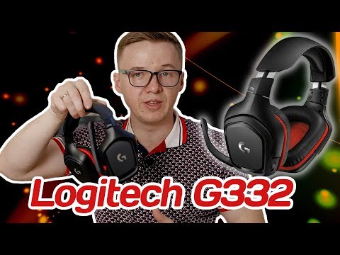 Видео: Обзор Logitech G332: удобная и недорогая игровая гарнитура