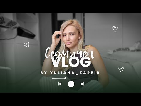 Видео: Съсипах си цвета на косата