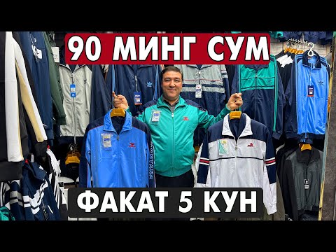 Видео: 90 МИНГ СУМ УРГАНЧ РАЙЦЕНТР БОЗОР