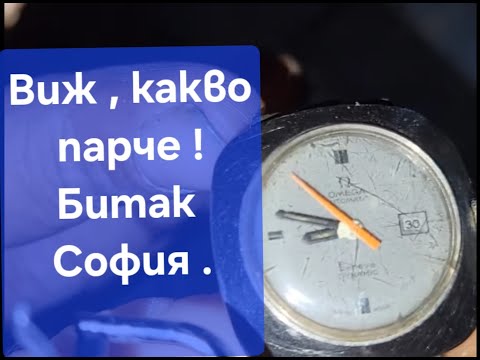Видео: Находка след находка .Битака в Орландовци .