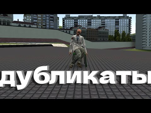 Видео: Абсурдный контент в мастерской 2!