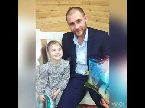 Видео: Группа Карамельки "Мой папа лучше всех! С папой можно всё!"