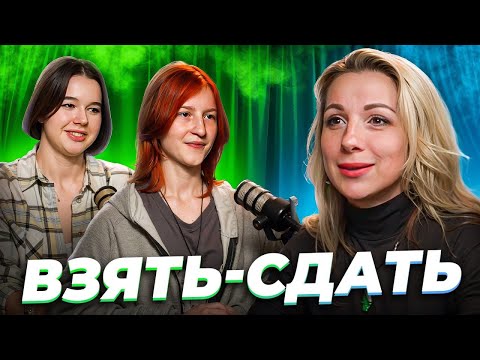 Видео: Выпуск 9: строим ракеты и подземные сооружения | как девушки стирают границы