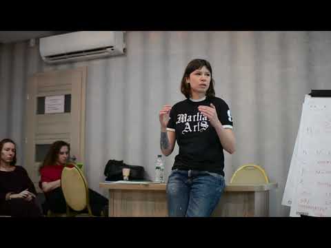 Видео: Алена Шараева - Шизоидная организация личности или психологическая травма: диагностика