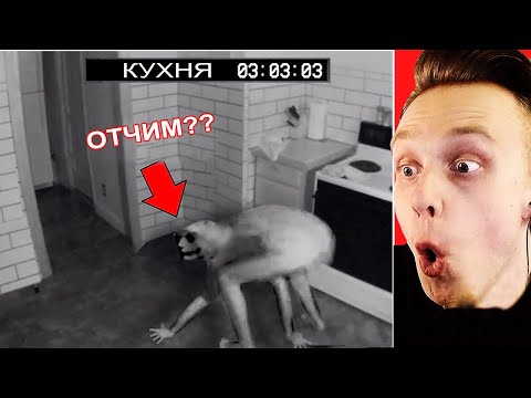 Видео: Монстряк Оказался у Меня Внутри.......................... Самое Страшное Видео