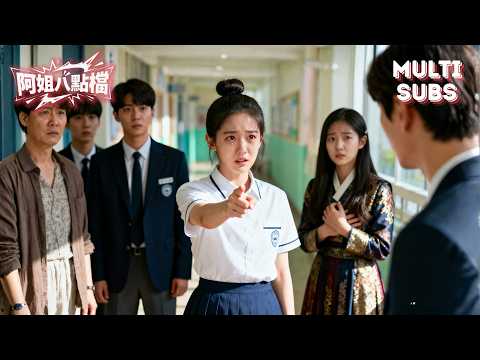 Видео: Три года братья любили приёмную сестру, а потом поняли — настоящая я! Сошли с ума!