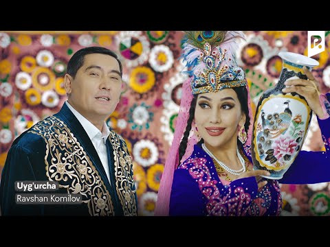 Видео: Ravshan Komilov - Uyg'urcha | Равшан Комилов - Уйгурча