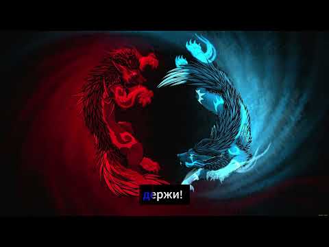 Видео: Мельница - Держи - Караоке