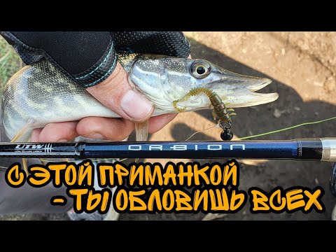 Видео: Этот таракан КОСИТ ЩУКУ даже в НЕРЕСТ!!! Ловля щуки весной!!!