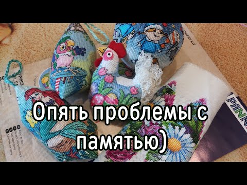 Видео: Завершаю и ... не начинаю.