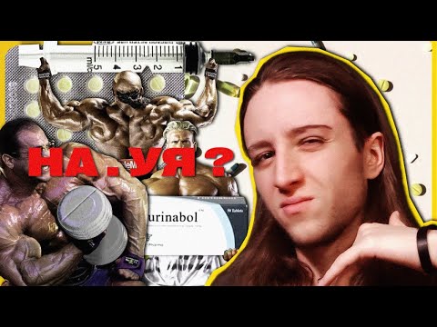 Видео: Обзор на $тероиды