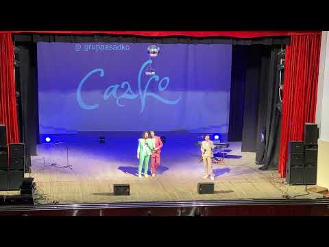 Видео: Концерт Группы САДко в Рыбинске!