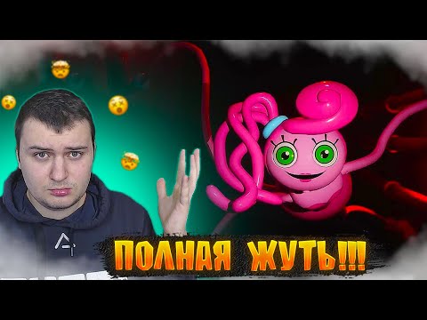 Видео: СТРАШНЕЕ НЕКУДА!!! МЕДАЛИСТ POPPY PLAYTIME 2